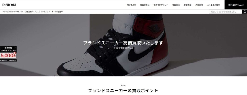 リンカン