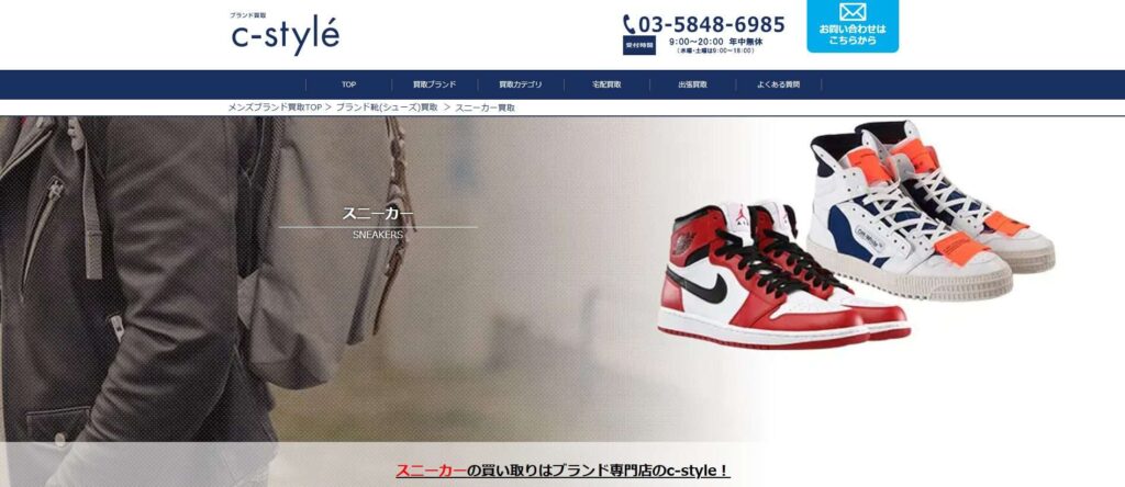 C-Style