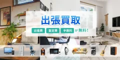 コーモド COMODO