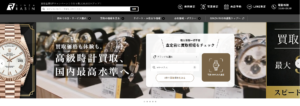 GINZA RASINの口コミ・評判｜ロレックス・高級時計買取の特徴と注意点を解説