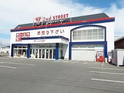 自動下書セカンドストリート青森浜館店き