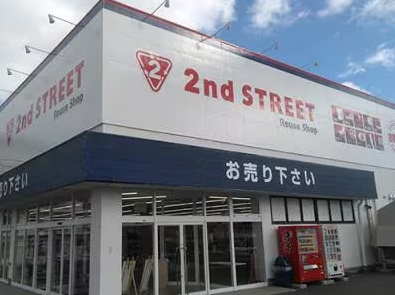 自動下書きセカンドストリート 八戸根城店