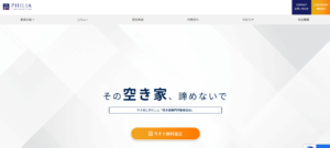 フィリアコーポレーション