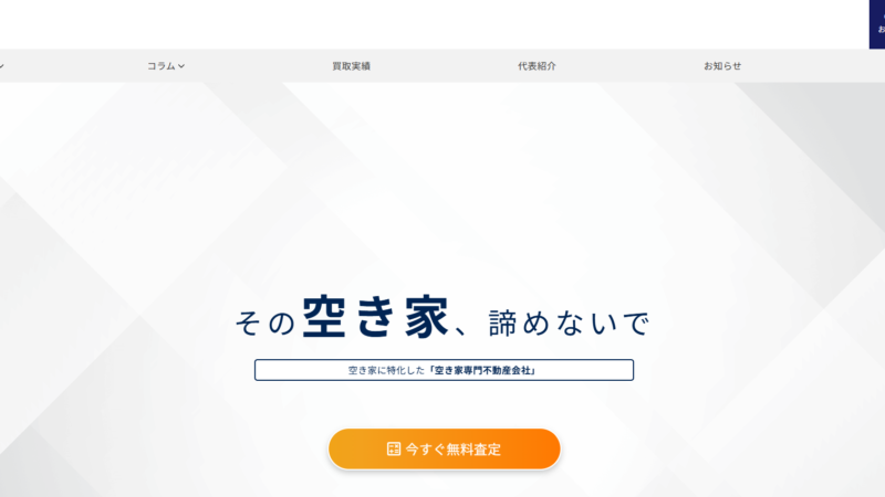 フィリアコーポレーション