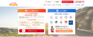 カーセブン