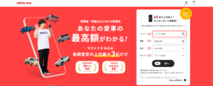 モータ