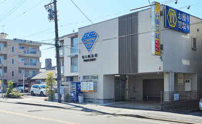名古屋の質屋 金蔵（キンゾー）Pawnshop KINZO