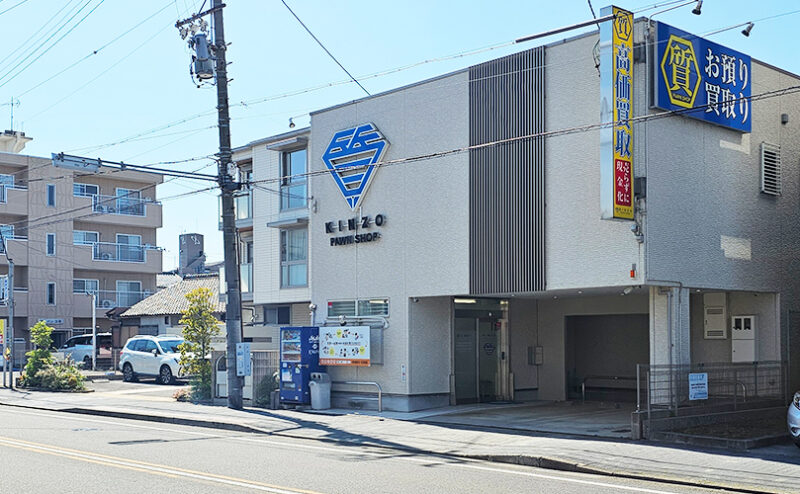 名古屋の質屋 金蔵（キンゾー）Pawnshop KINZO