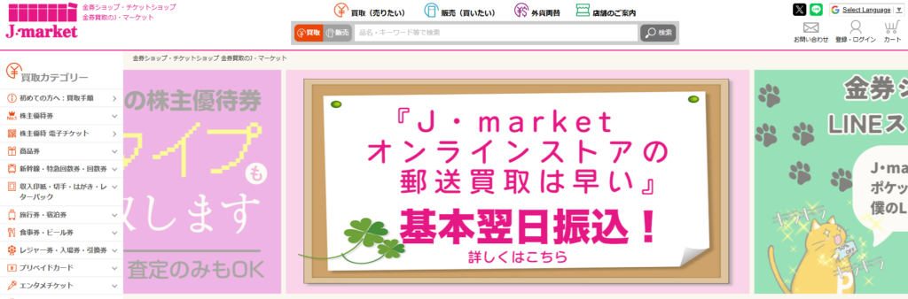 J・market