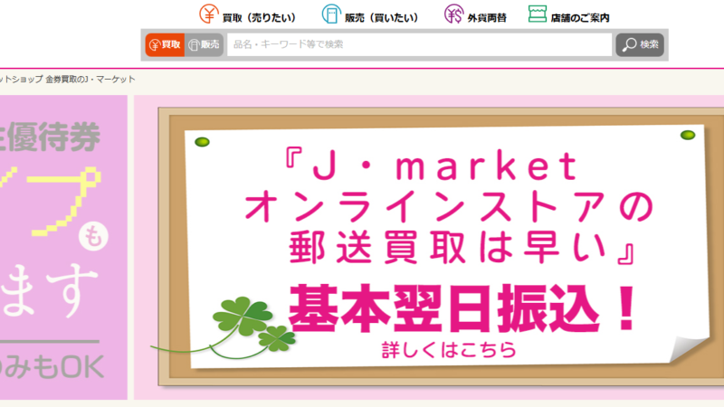 J・market